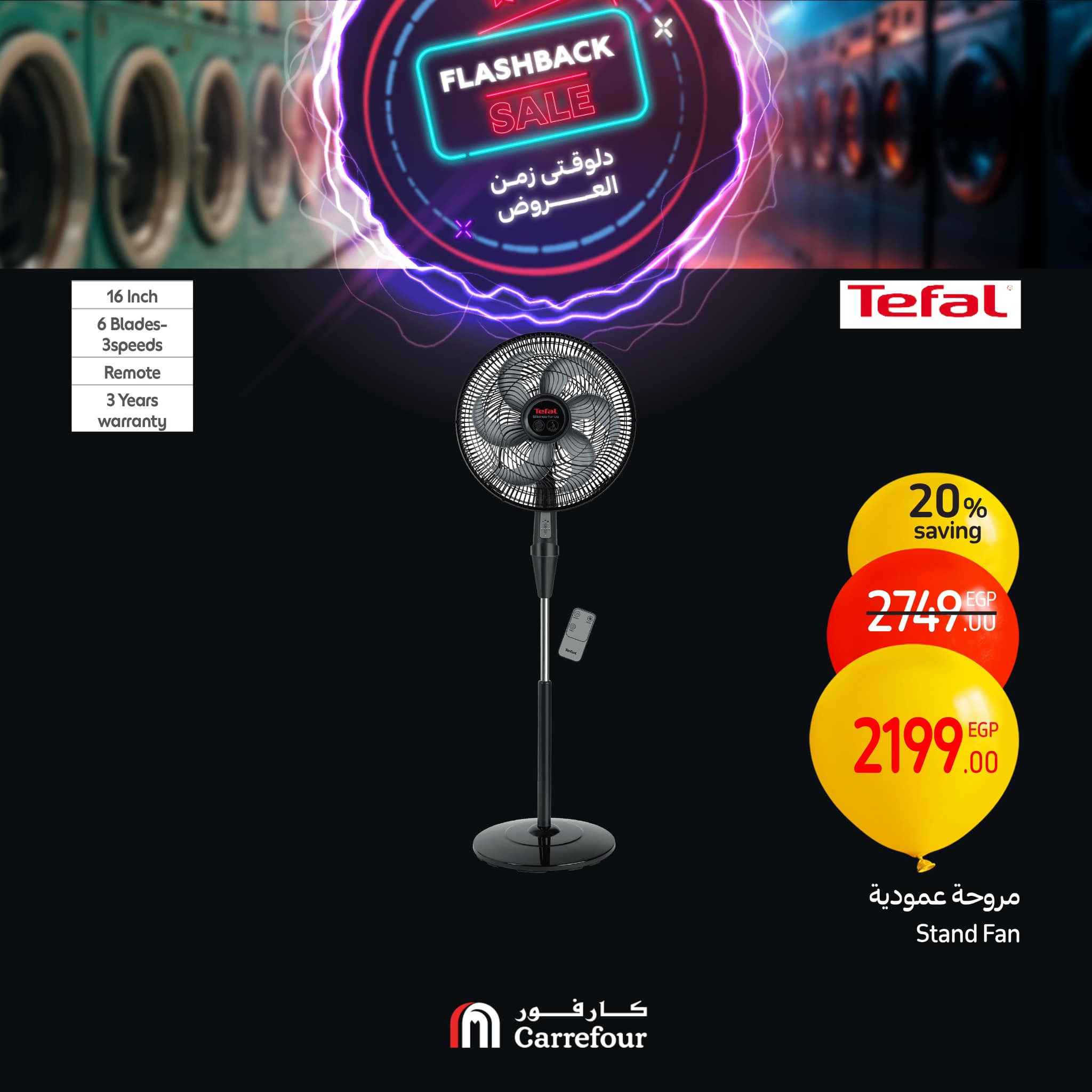 carrefour offers from 20feb to 23feb 2025 عروض كارفور من 20 فبراير حتى 23 فبراير 2025 صفحة رقم 35